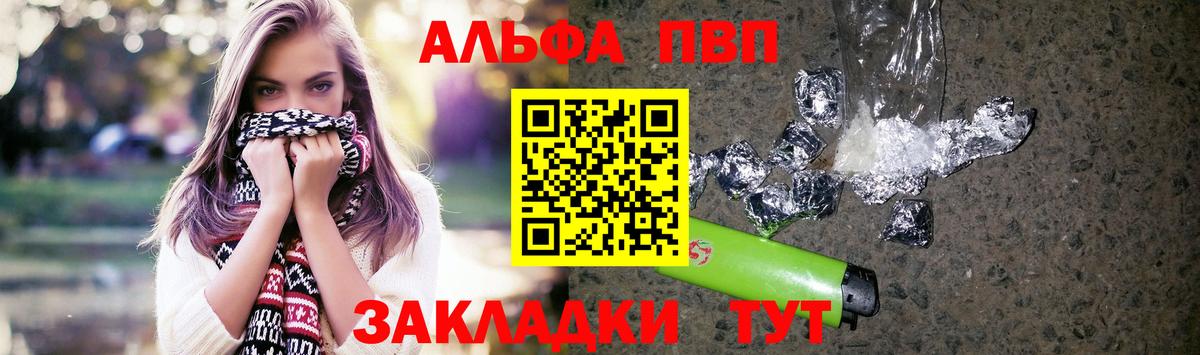 Alpha PVP СК Туймазы