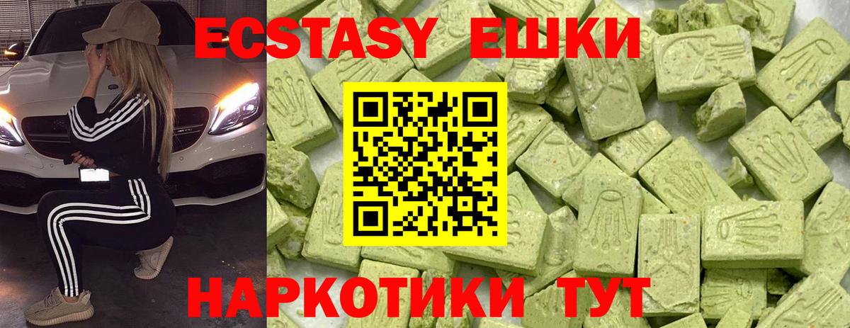 ЭКСТАЗИ Punisher  Вход с VPN  наркотики  Ecstasy 250 мг  Туймазы 
