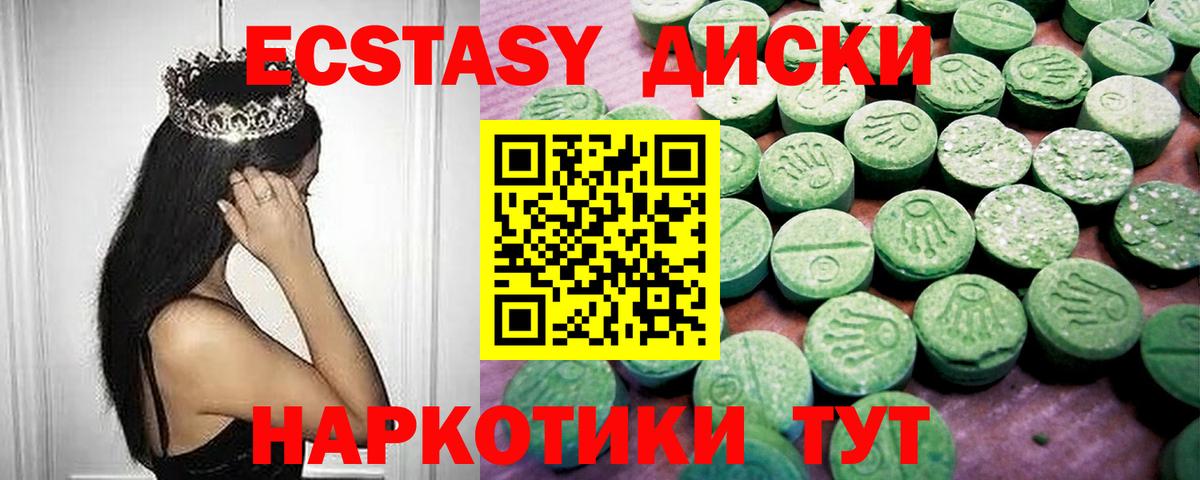 ЭКСТАЗИ VHQ Туймазы