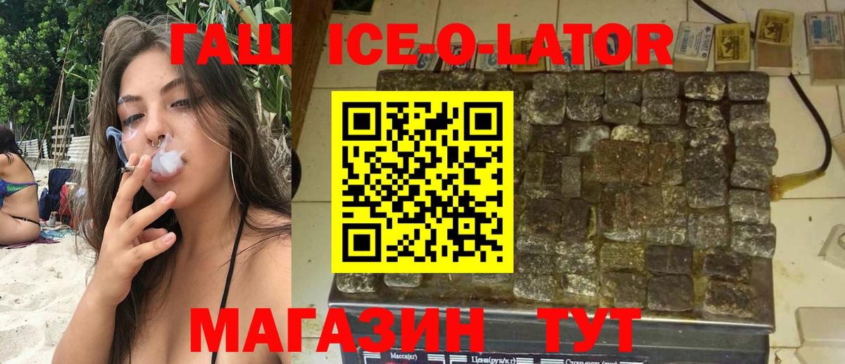 ГАШ гарик Туймазы