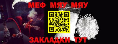 дживик Славгород