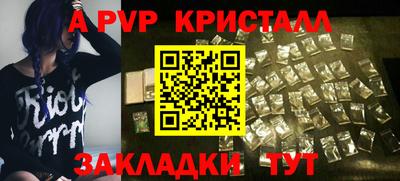 дживик Славгород