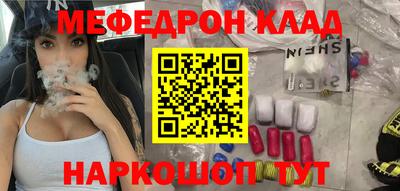 ешки Славянск-на-Кубани