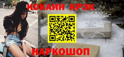дживик Славгород