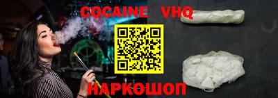 скорость mdpv Сланцы