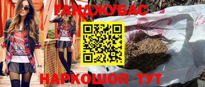 скорость mdpv Сланцы