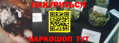 скорость mdpv Сланцы
