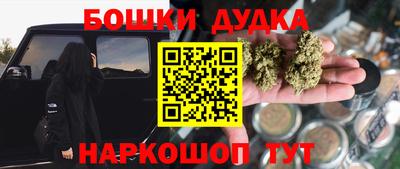ешки Славянск-на-Кубани