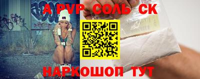 дживик Славгород