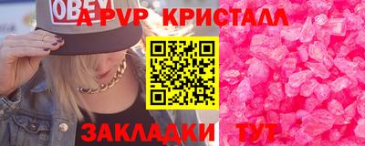 скорость mdpv Сланцы