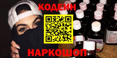 ешки Славянск-на-Кубани