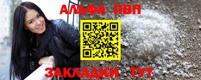 ешки Славянск-на-Кубани
