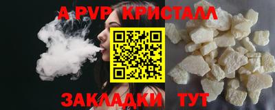 дживик Славгород