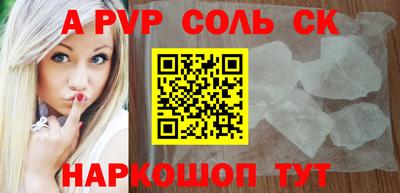 дживик Славгород