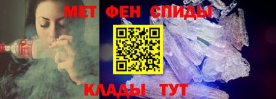 скорость mdpv Сланцы