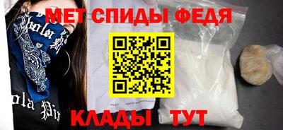 дживик Славгород