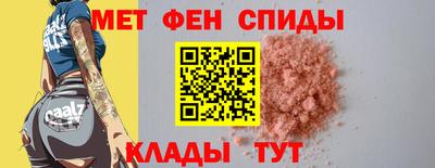скорость mdpv Сланцы
