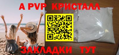 ешки Славянск-на-Кубани