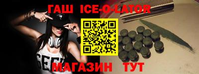 скорость mdpv Сланцы
