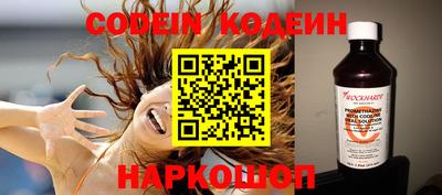 скорость mdpv Сланцы