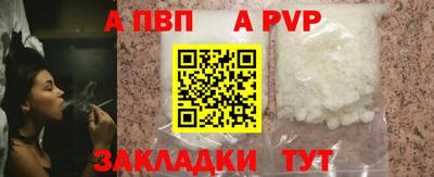 ешки Славянск-на-Кубани
