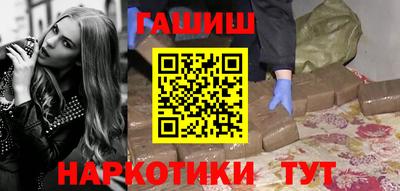 ешки Славянск-на-Кубани
