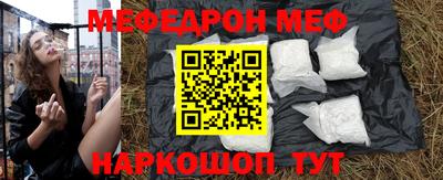 скорость mdpv Сланцы