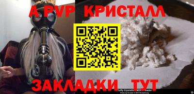 ешки Славянск-на-Кубани