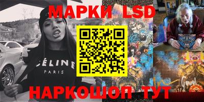 ешки Славянск-на-Кубани
