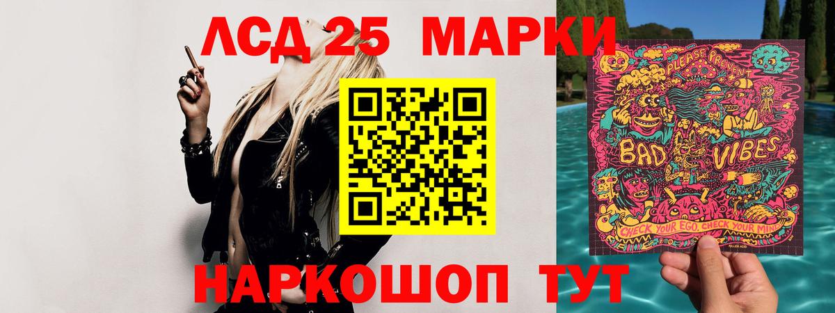 LSD-25 экстази ecstasy Туймазы