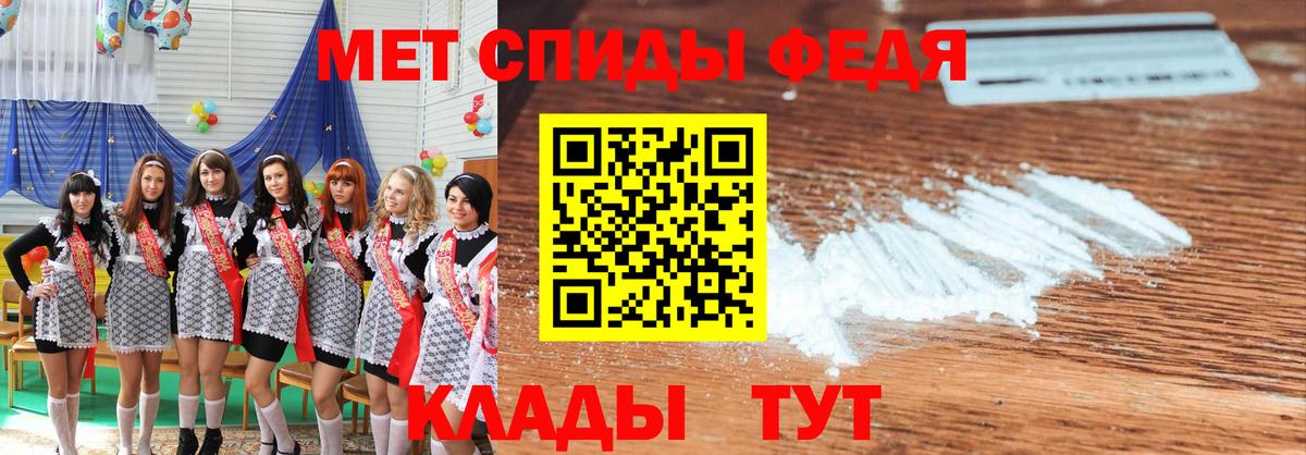 Метамфетамин  Метамфетамин кристалл  Вход с VPN  Туймазы 