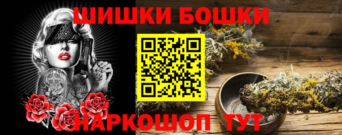 Шишки марихуана гибрид  Шишки марихуана MAZAR  Туймазы  Шишки марихуана SATIVA & INDICA  Вход с VPN 